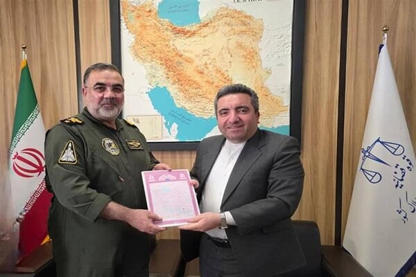 اراضي،املاك،هوايي،نيروي،اسناد،ثبت،سازمان