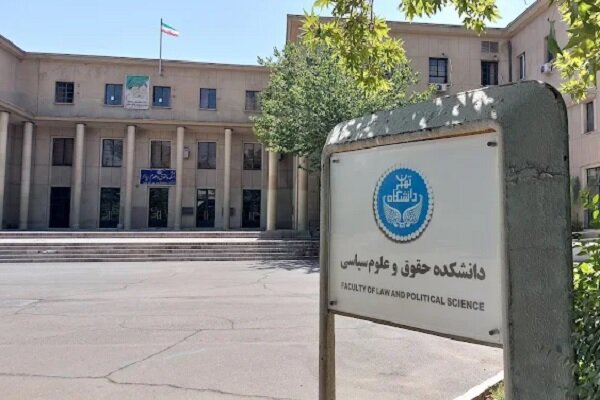 دكتر،دانشكده،استادان،علوم