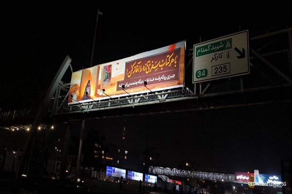 پویش«با هر کتاب سفری تازه را آغاز کن»؛تبدیل مطالعه به یک سفر ذهنی