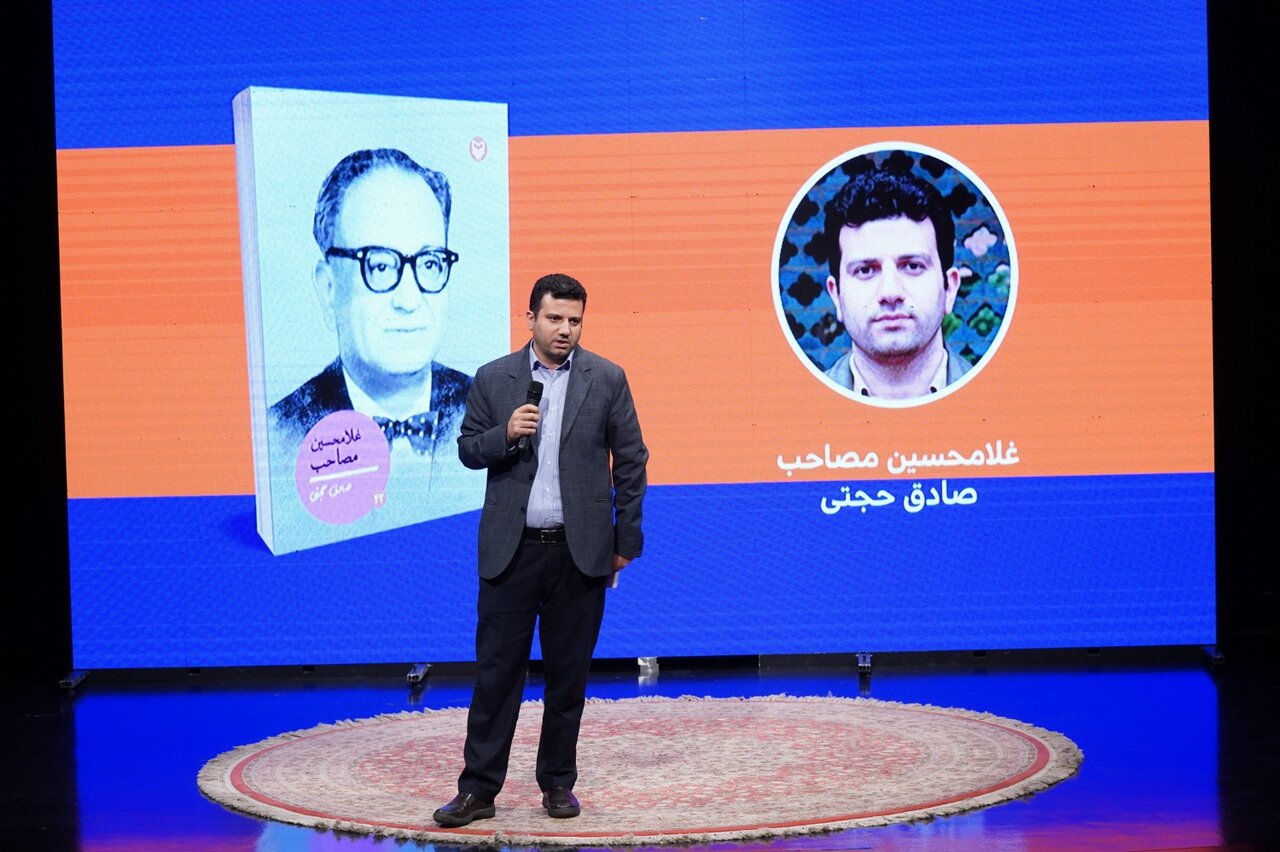 با کتابهای سوره مهر در «تا کتاب»