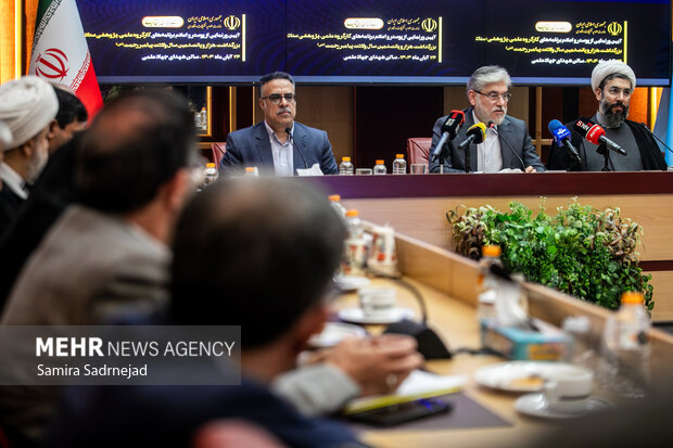 مراسم رونمایی و اعلام برنامه‌های ستاد بزرگداشت پیامبر رحمت (ص)