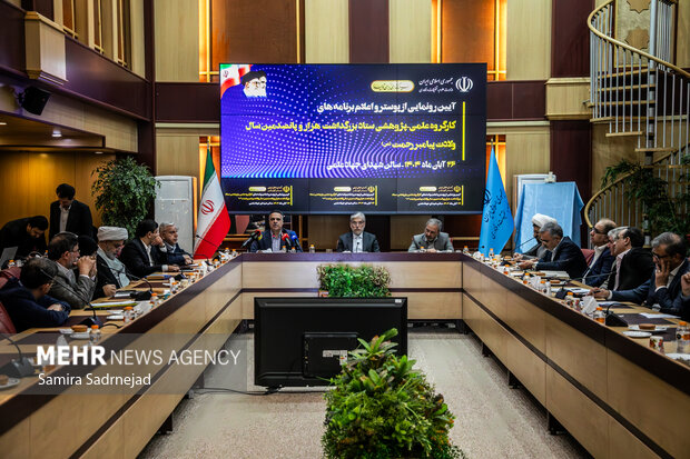 مراسم رونمایی و اعلام برنامه‌های ستاد بزرگداشت پیامبر رحمت (ص)