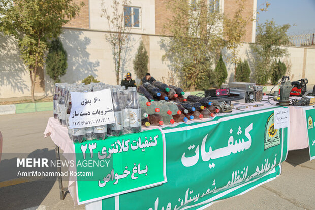 کشفیات پلیس شرق استان تهران