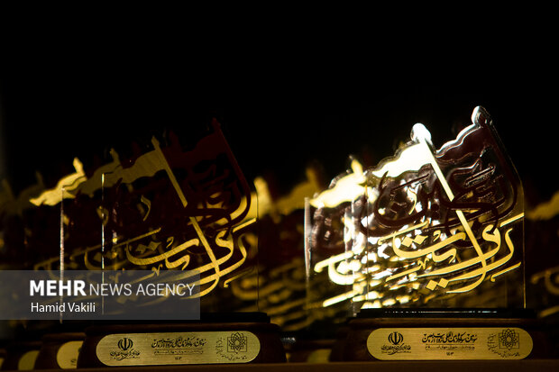 آیین اختتامیه «سوگواره بین‌المللی روایت اربعین»