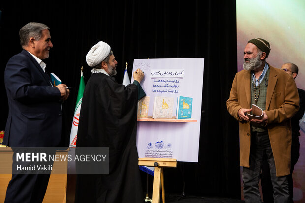 آیین اختتامیه «سوگواره بین‌المللی روایت اربعین»