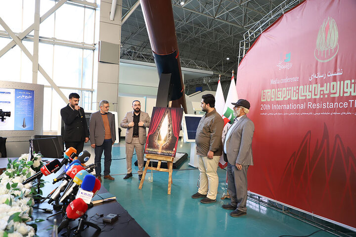 تمرکز تئاتر مقاومت بر جنگ ۱۲روزه است؛ جایزه ویژه «بشارت فتح»