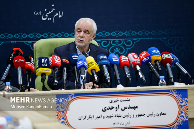 نشست خبری رئیس بنیاد شهید و امور ایثارگران