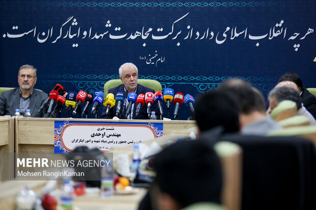 نشست خبری رئیس بنیاد شهید و امور ایثارگران