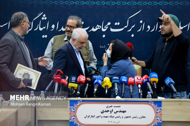 نشست خبری رئیس بنیاد شهید و امور ایثارگران