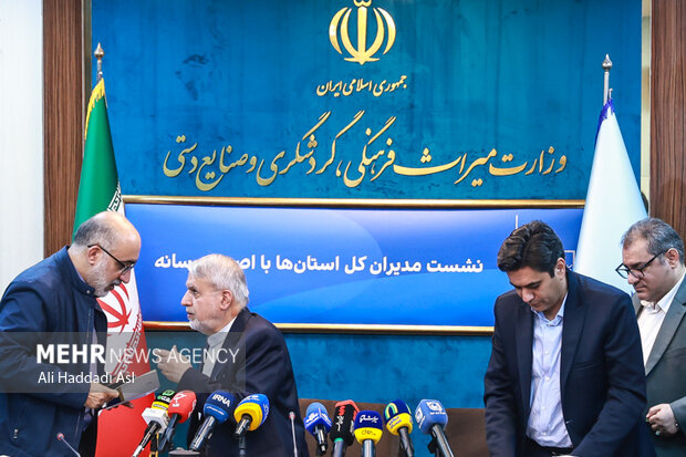 نشست خبری وزیر میراث فرهنگی، صنایع دستی و گردشگری