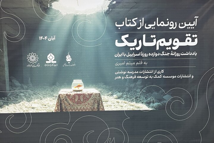 روایت سخنگوی وزارت خارجه از صنف کامیون‌داران در جنگ ۱٢ روزه