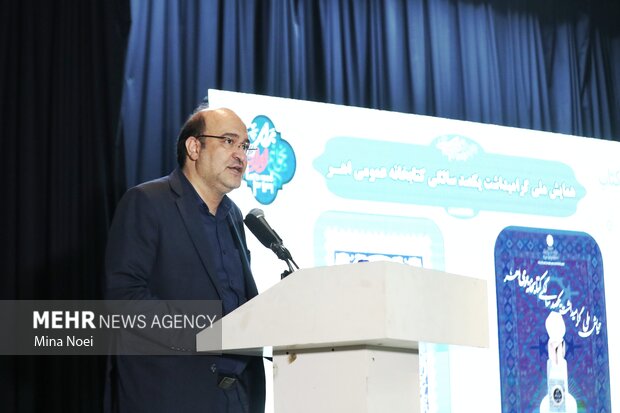 همایش ملی گرامیداشت یکصد سالگی کتابخانه عمومی اهر