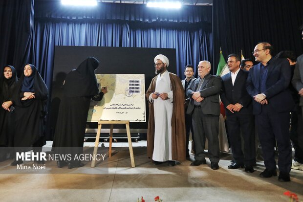 همایش ملی گرامیداشت یکصد سالگی کتابخانه عمومی اهر