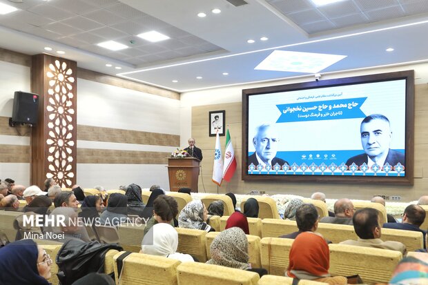آئین بزرگداشت مقام علمی، فرهنگی و اجتماعی حاج محمد و حاج حسین نخجوانی