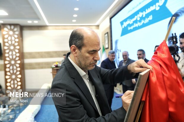 آئین بزرگداشت مقام علمی، فرهنگی و اجتماعی حاج محمد و حاج حسین نخجوانی