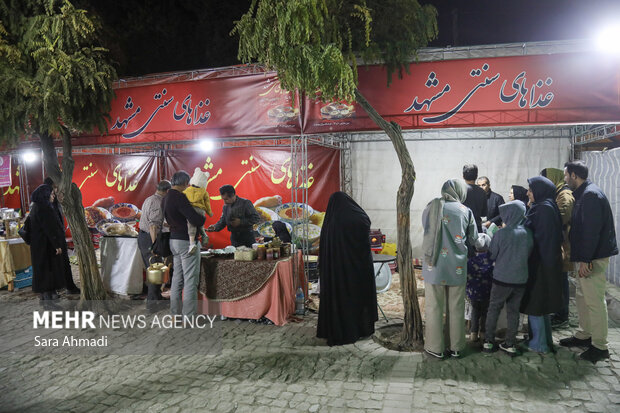 «رویداد غذا‌های سنتی مشهد»