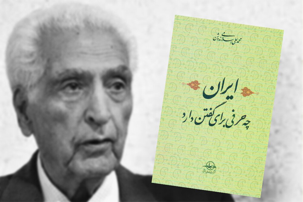 شناخت سرآغازِ حرکت است؛ ضرورت است، نه زینت