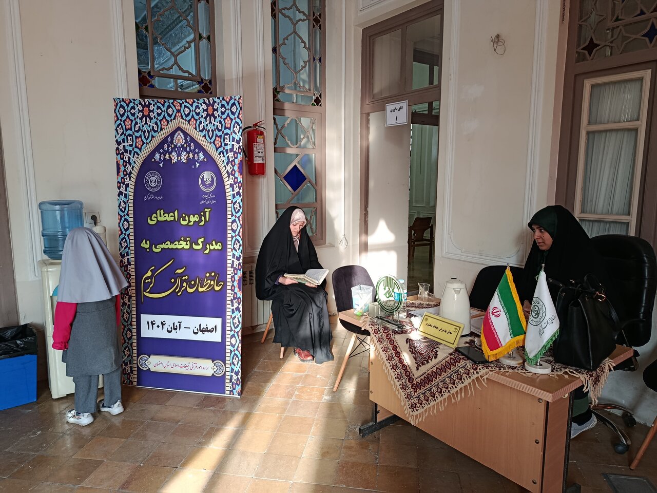 حجت‌الاسلام فوقی: آزمون شفاهی حافظان قرآن در۳شهرستان اصفهان برگزار شد