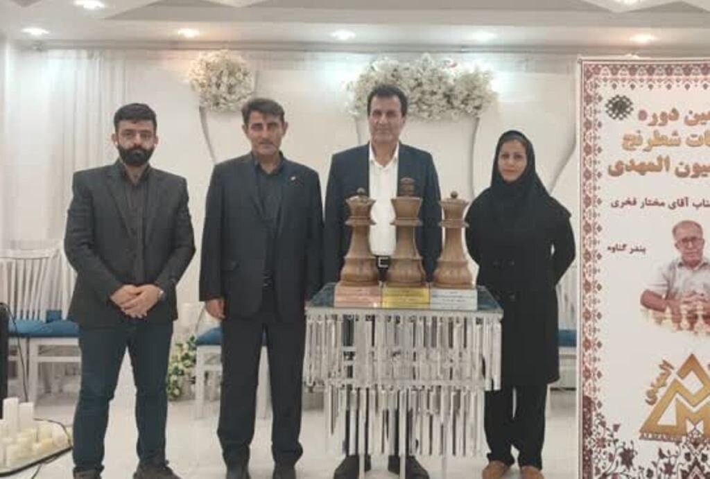مسابقات شطرنج کشوری در گناوه برگزار شد