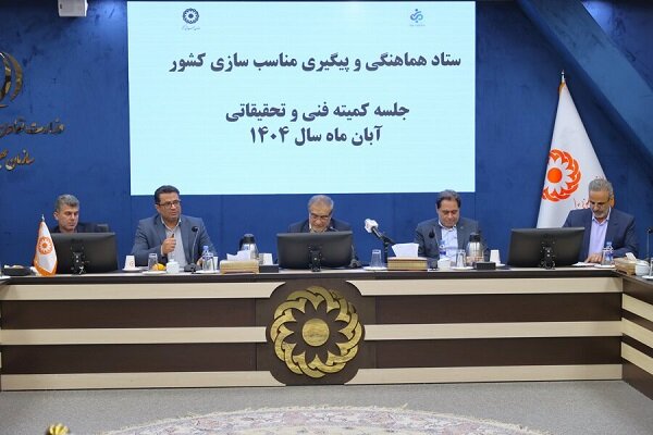 ناشنوايان،ناشنوا،جلسه،كاشان،تماس،ستاد،درخواست،مترجمان،امدادي ...