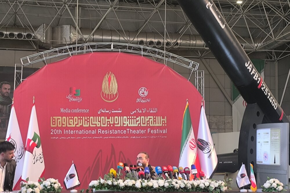 جشنواره،جنگ،تئاتر،توليد،خياباني،روزه،مقاومت،اضافه،برگزاري