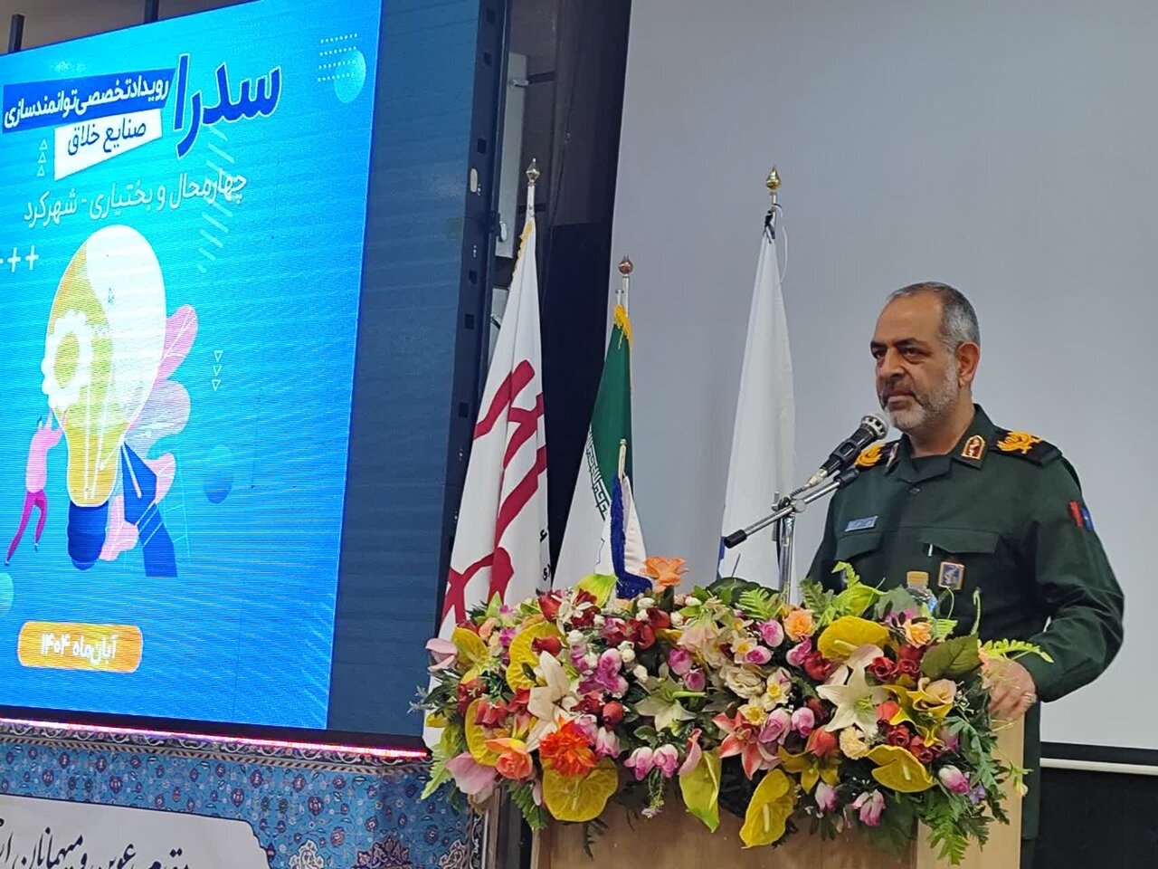 سردار افضلی: جوانان محور تحول در بیانیه گام دوم هستند