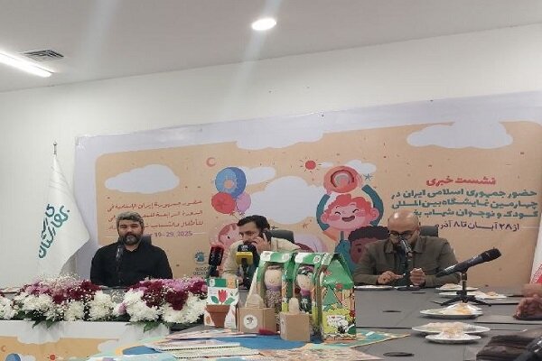 فرهنگي،بازار،محصولات،ايراني،عراق،حوزه،صنايع،نمايشگاه،صادرات، ...