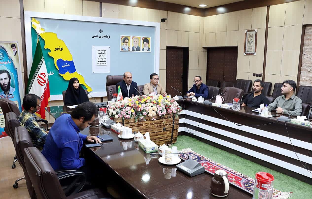 تأکید فرماندار دشتی بر تسریع در اجرای پروژههای عمرانی