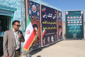 واعظی نژاد: حذف مدارس سنگی دغدغه اصلی دولت چهاردهم است