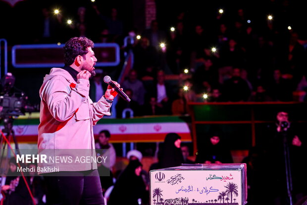 یادواره سرلشکر شهید مهدی زین الدین و 6128 شهید استان قم