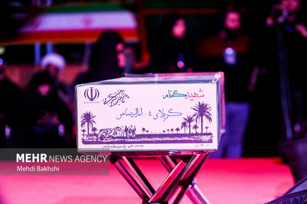 یادواره سرلشکر شهید مهدی زین الدین و 6128 شهید استان قم