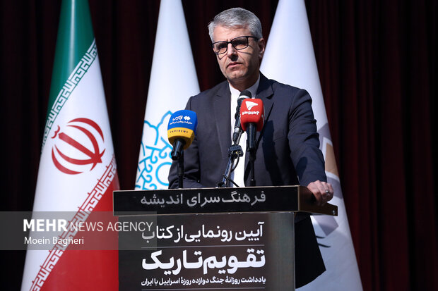 آیین رونمایی از کتاب «تقویم تاریک»