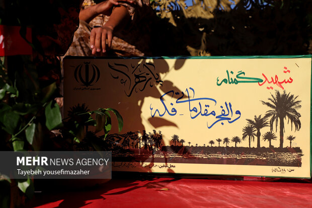 استقبال از پیکر مطهر هشت شهید گمنام در همدان