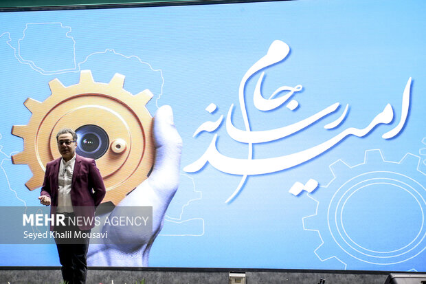 روز اول رویداد رسانه امید