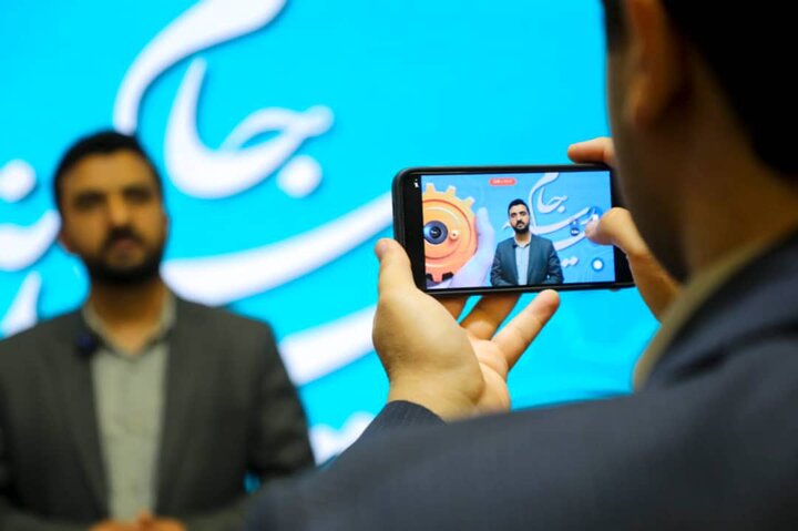 National Hope Media Cup in Tehran