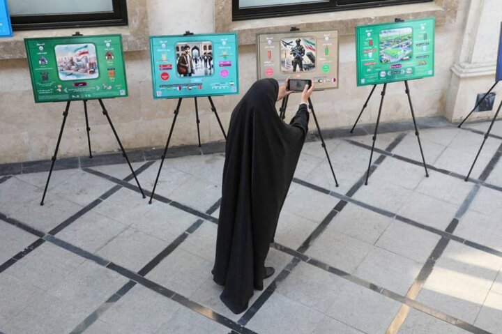 National Hope Media Cup in Tehran