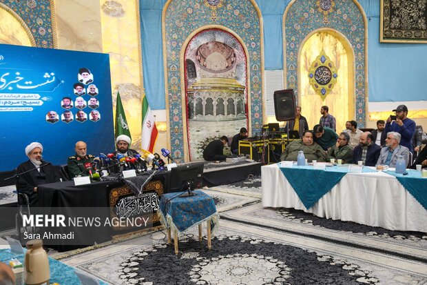 نشست خبری فرمانده سپاه امام رضا(ع) در مشهد