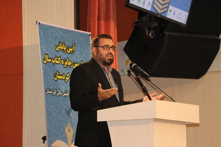 اختتامیه چهارمین جایزه کتاب سال کردستان با تجلیل از برترین‌ها