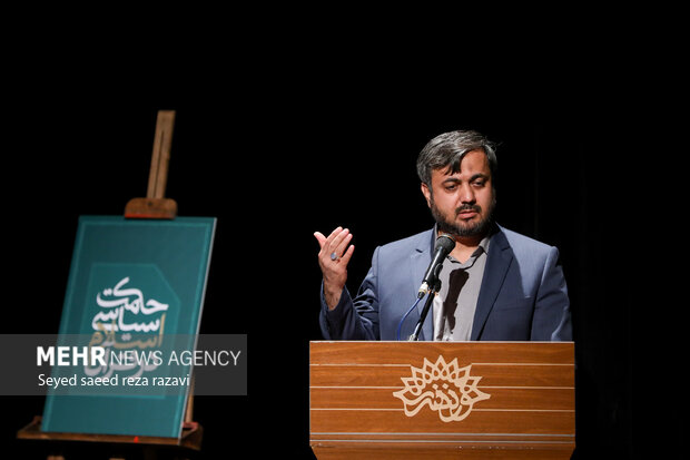 صد و بیست و یکمین جلسه «حکمت سیاسی اسلام در قرآن»