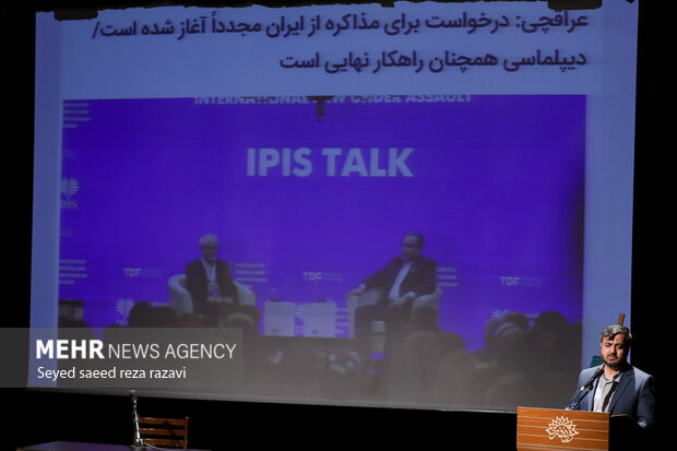 صد و بیست و یکمین جلسه «حکمت سیاسی اسلام در قرآن»