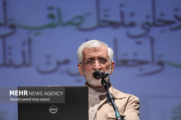 صد و بیست و یکمین جلسه «حکمت سیاسی اسلام در قرآن»