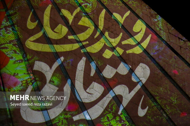 اجرای ویدئو مپینگ «رویداد ملی قهرمان »