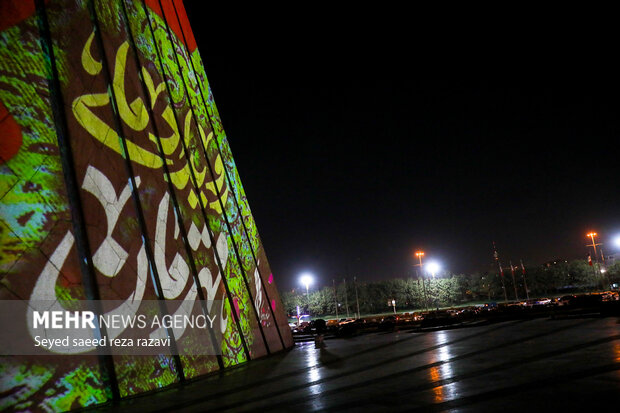 اجرای ویدئو مپینگ «رویداد ملی قهرمان »