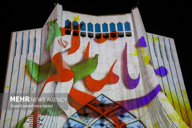 اجرای ویدئو مپینگ «رویداد ملی قهرمان »