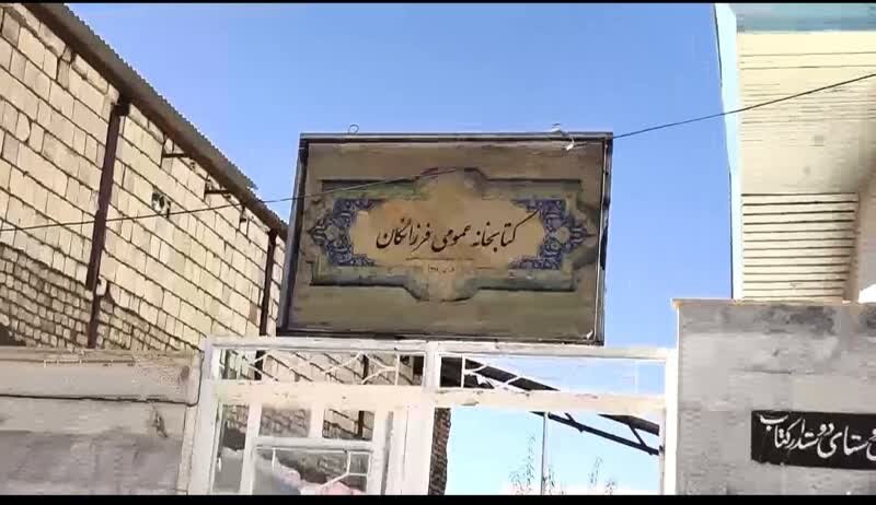 قصهٔ عشق و کتاب در دل کوه‌های لرستان