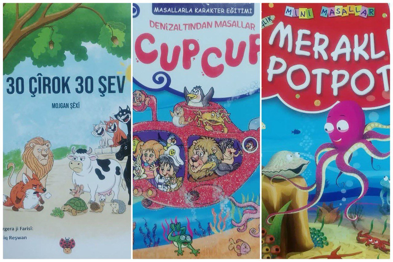 كتاب،كودكان،قصه،ايران،ادبيات،ترجمه،تركيه،كودك،شب