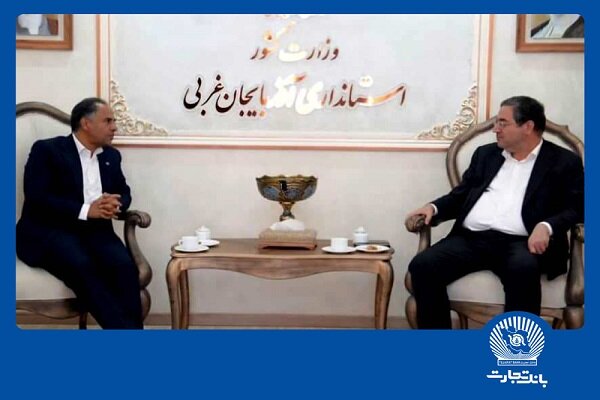 قدردانی استاندار آذربایجانغربی از اقدامات بانک تجارت قدردانی استاندار آذربایجانغربی از اقدامات بانک تجارت