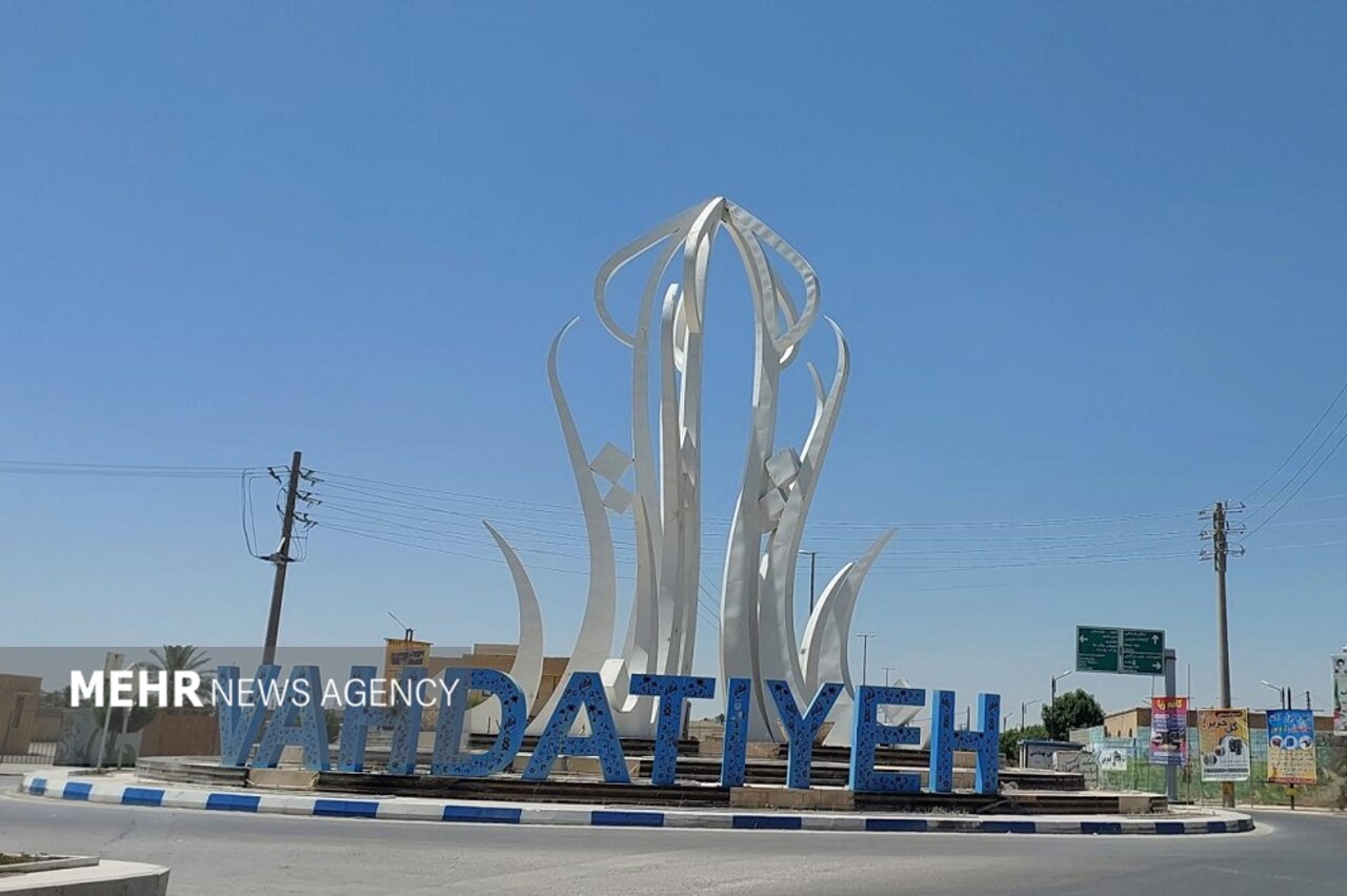 احضار وزیر نفت به مجلس پیرامون وضعیت بهداشت و درمان شهر وحدتیه