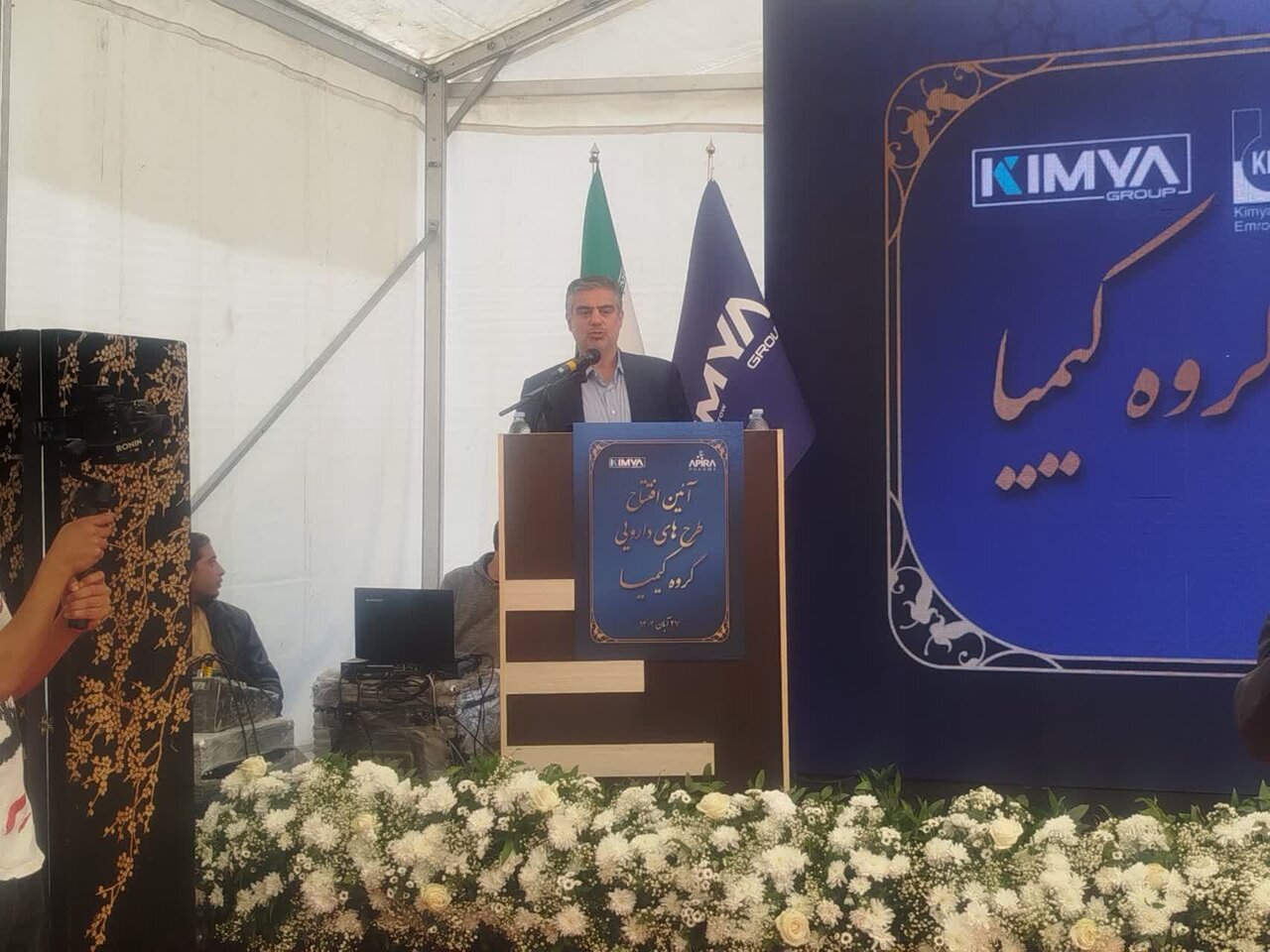 افتتاح خط تولید متفورمین در ساوه؛ استقلال دارویی کشور تقویت شد افتتاح خط تولید متفورمین در ساوه؛ استقلال دارویی کشور تقویت شد