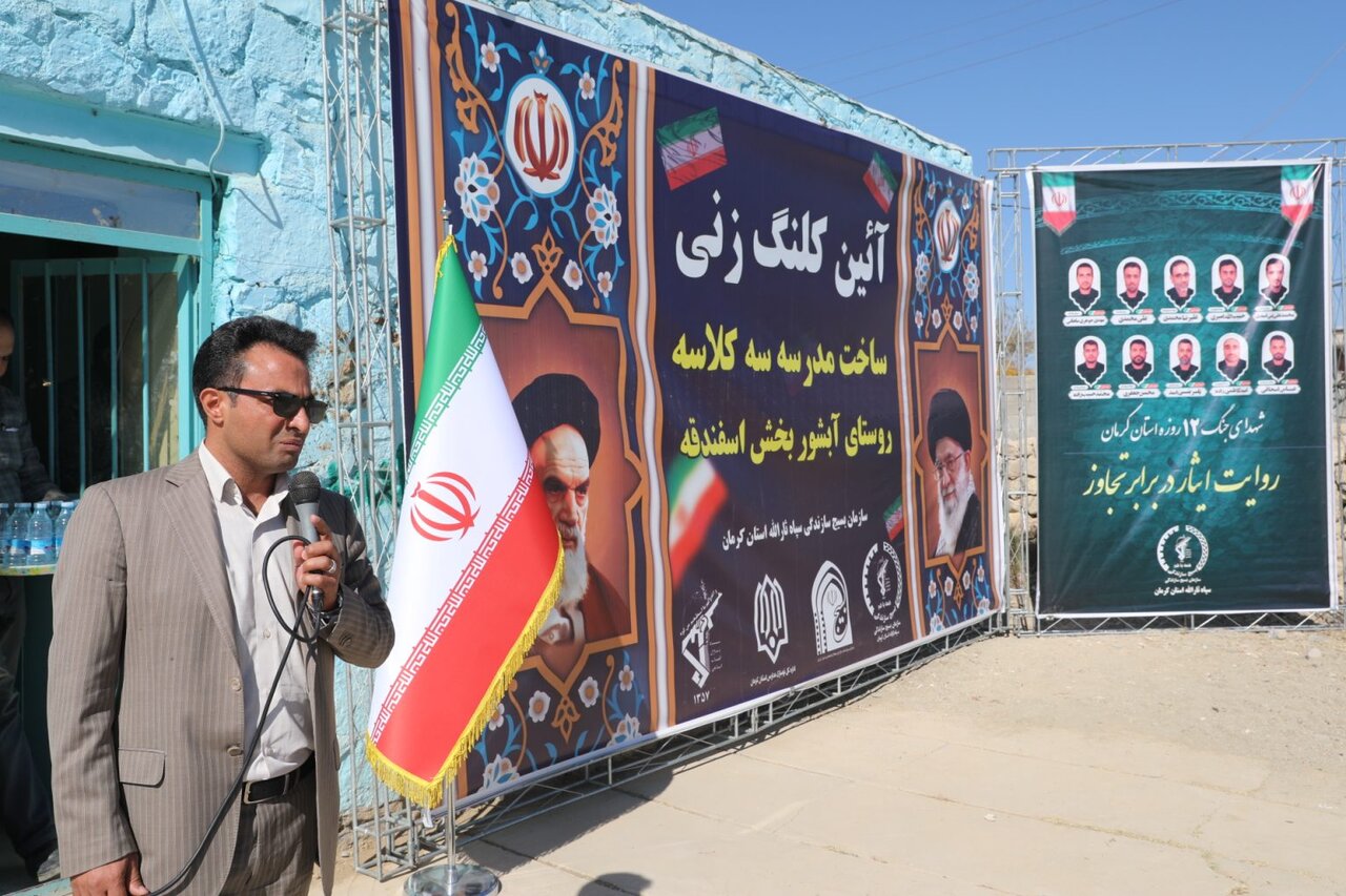 واعظی نژاد: حذف مدارس سنگی دغدغه اصلی دولت چهاردهم است